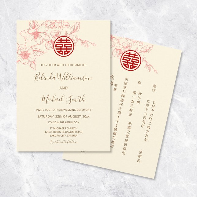 Chinese Bilingual | Magnolia Cream Chinese Wedding Invitation (Creator Uploaded)