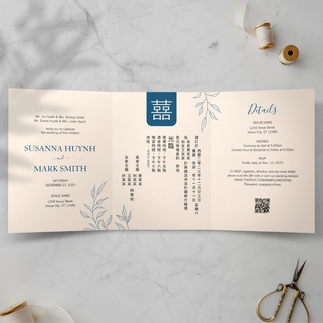Chinese Bilingual Minimal Leave Wedding Invitation (Creator Uploaded)