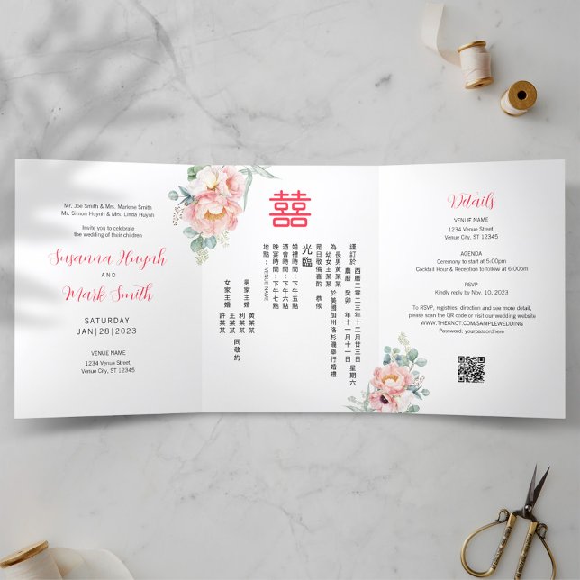 Chinese Bilingual Peony Wedding Invitation (Creator Uploaded)