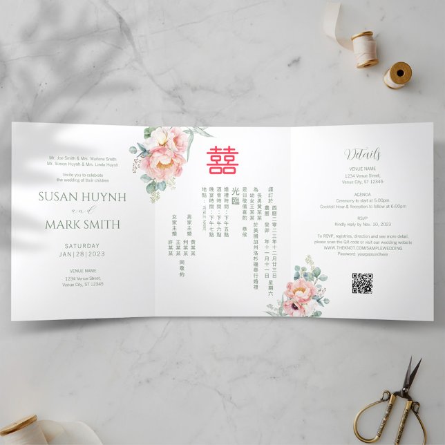 Chinese Bilingual Peony Wedding Invitation (GREEN) (Creator Uploaded)