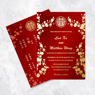 Chinese Bilingual   Red Cherry Blossom Wedding