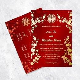 Chinese Bilingual | Red Cherry Blossom Wedding