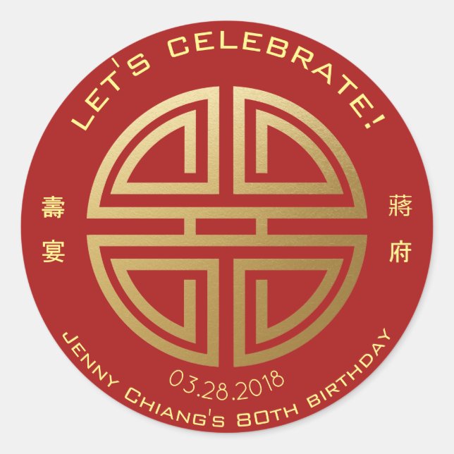 Chinese Birthday Celebration Longevity Red Gold Classic Round Sticker (Front)