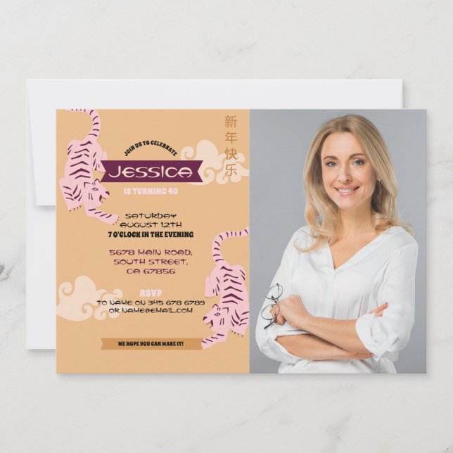 Chinese Birthday Party Restaurant Photo Tigers Invitation (Front)