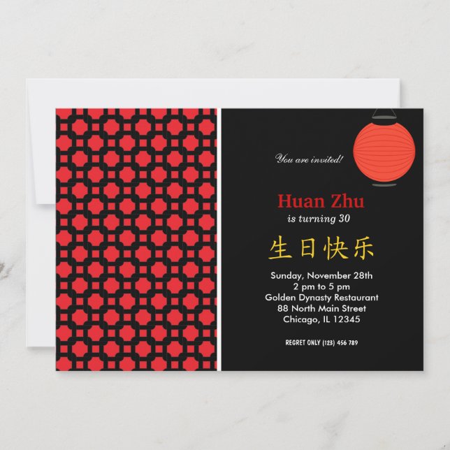 Chinese Birthday theme Invitation (Front)