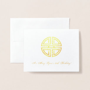 Chinese Birthday Traditional Longevity Invitation