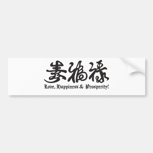 Chinese Black Lettering! Bumper Sticker (Front)