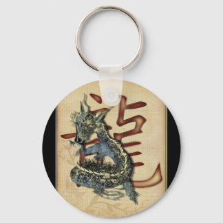 Chinese Blue Dragon Keychain