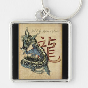 Chinese Blue Dragon Personalised Keychain