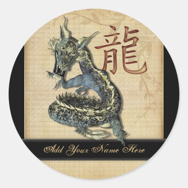 Chinese Blue Dragon Round Bookplate Stickers (Front)