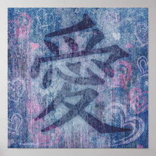 Chinese blue pink love symbol poster print