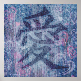 Chinese blue pink love symbol poster print