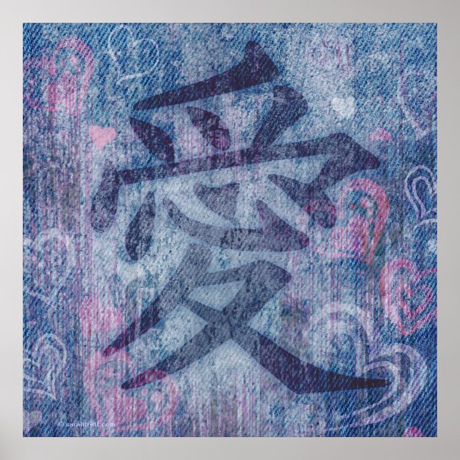 Chinese blue pink love symbol poster print (Front)