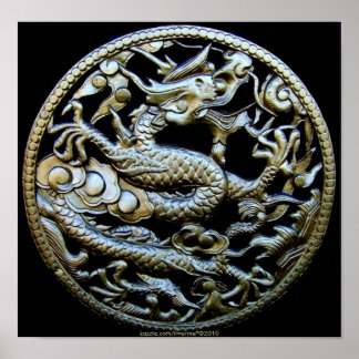 Chinese Bronze Dragon/Oriental Gift Print