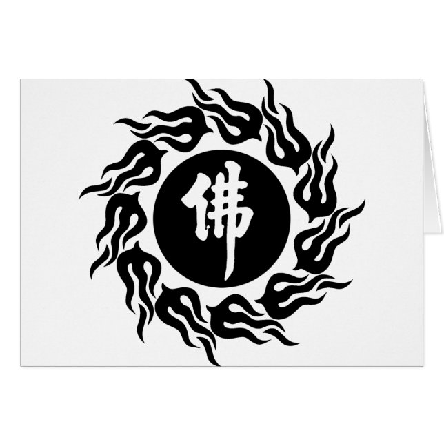 Chinese Buddha Calligraphy (Front Horizontal)