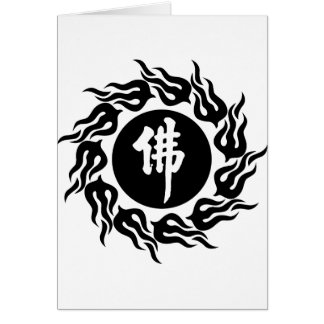 Chinese Buddha Calligraphy