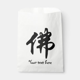Chinese Caligraphy - Buddha 1 Favour Bags