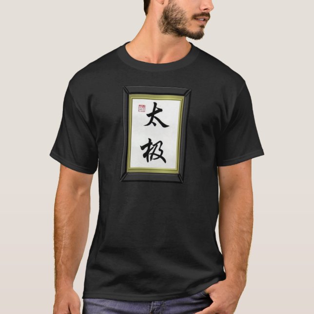 CHINESE CALIGRAPHY "TAI CHI" T-Shirt (Front)