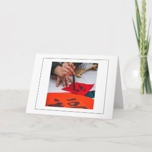 Chinese calligraphy demonstration greeting card