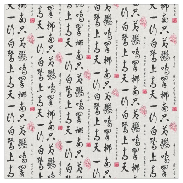 Chinese Calligraphy Fabric (Close Up)
