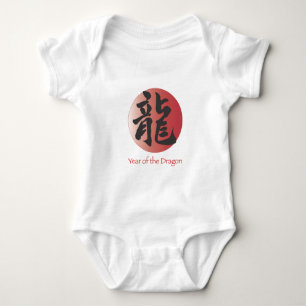Chinese Calligraphy for Dragon on Red Ball Baby Bodysuit