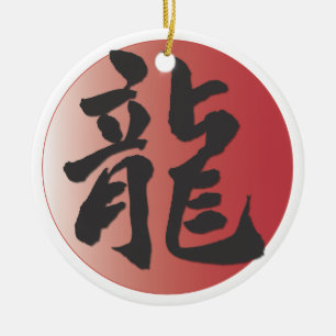Chinese Calligraphy for Dragon on Red Ball Ceramic Tree Decoration