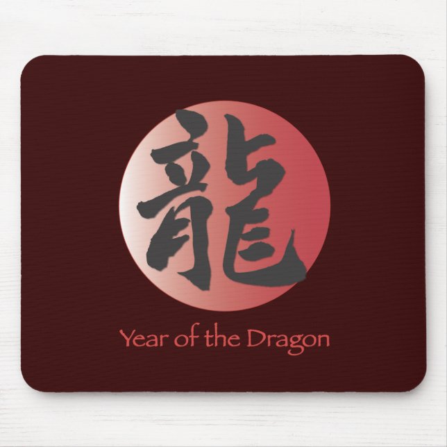 Chinese Calligraphy for Dragon on Red Ball Mouse Mat (Front)