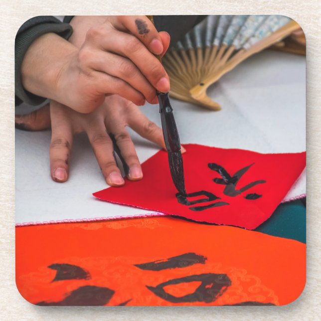 Chinese Calligraphy hard plastic coasters (Front)