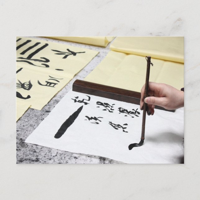 Chinese Calligraphy painting Postcard (Front)