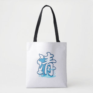 Chinese Calligraphy “Qing” Tote Bag