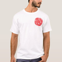 Chinese Calligraphy Sign T-shirt – Traditional Asi