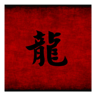 Chinese Calligraphy Symbol for Dragon in Red Poster