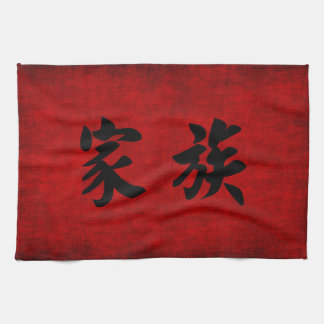 Chinese Calligraphy Symbol for Family in Red Tea Towel