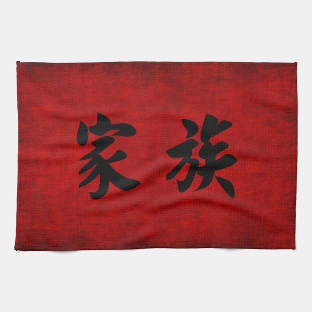 Chinese Calligraphy Symbol for Family in Red Tea Towel (Horizontal)