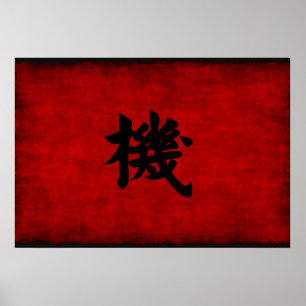 Chinese Calligraphy Symbol for Opportunity in Red Poster