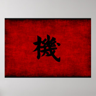 Chinese Calligraphy Symbol for Opportunity in Red Poster