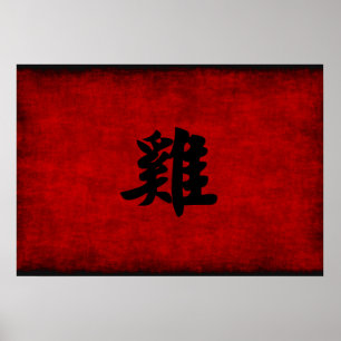 Chinese Calligraphy Symbol for Rooster in Red Poster