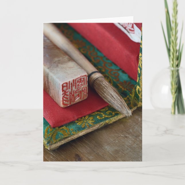Chinese Calligraphy Tools Holiday Card (Front)