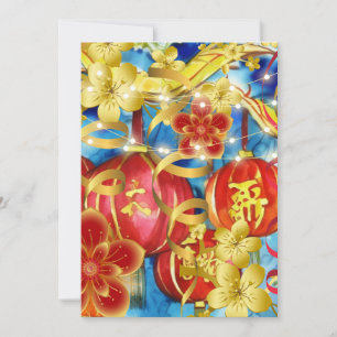 Chinese Celebrations Holiday Card