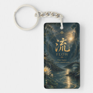 Chinese Character 流 Flow (Liú) Key Ring