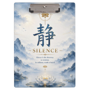 Chinese Character 静 Silence (Jing) Lotus Clipboard