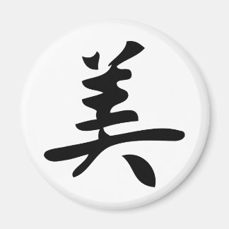 chinese character beauty magnet