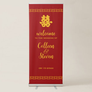 Chinese Character Double Happiness Hei Wedding Retractable Banner