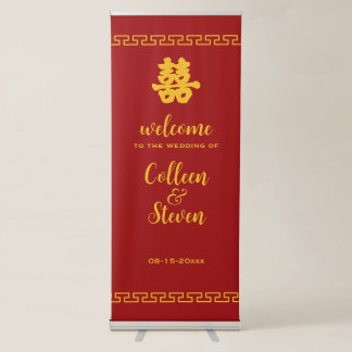 Chinese Character Double Happiness Hei Wedding Retractable Banner