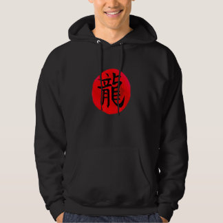 Chinese Character Dragon Funny Dragon Calligraphy Hoodie