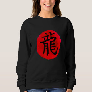 Chinese Character Dragon Funny Dragon Calligraphy Sweatshirt