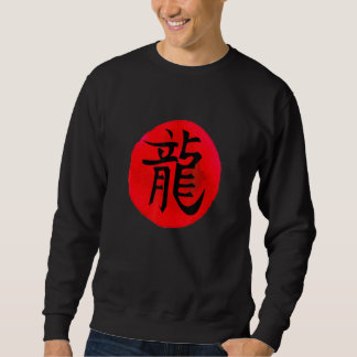 Chinese Character Dragon Funny Dragon Calligraphy Sweatshirt