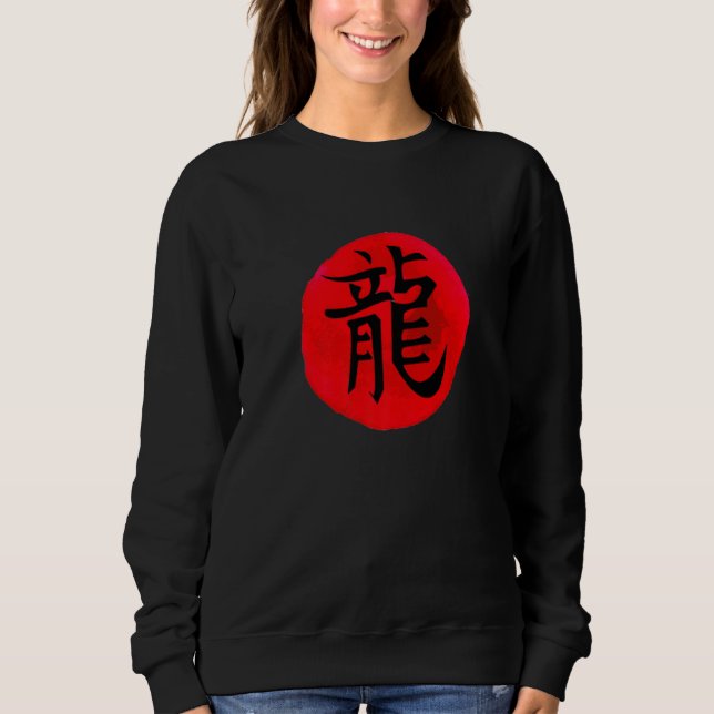 Chinese Character Dragon Funny Dragon Calligraphy  Sweatshirt (Front)