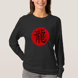 Chinese Character Dragon Funny Dragon Calligraphy T-Shirt