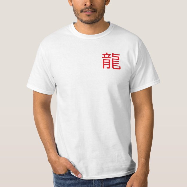Chinese character Dragon shirt, Asia theme T-Shirt (Front)